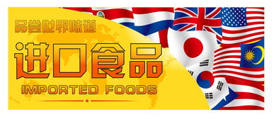 上海食品進出口報關代理公司票務代理服務