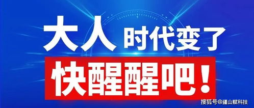 代理記賬行業入不敷出，這個行業真的到盡頭了嗎？
