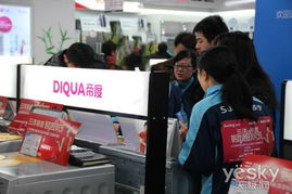 帝度家電熱銷揭秘 產品為王，營銷助力，家用電器銷售新標桿