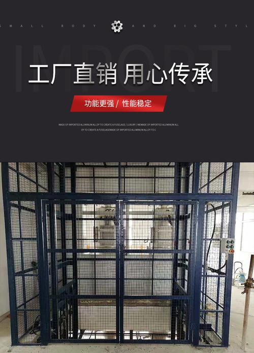 專(zhuān)業(yè)制作工廠(chǎng)酒店超市貨運(yùn)液壓物料升降機(jī)安全聯(lián)鎖上門(mén)安裝