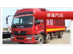 從東莞到蘄春貨運公司直達(dá)&rarr;