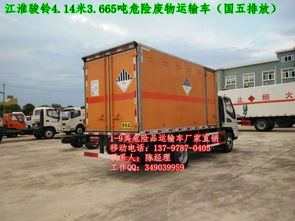 吐魯番地區(qū)普通貨車能運(yùn)廢機(jī)油嗎 危險(xiǎn)品運(yùn)輸車廠家為您解答